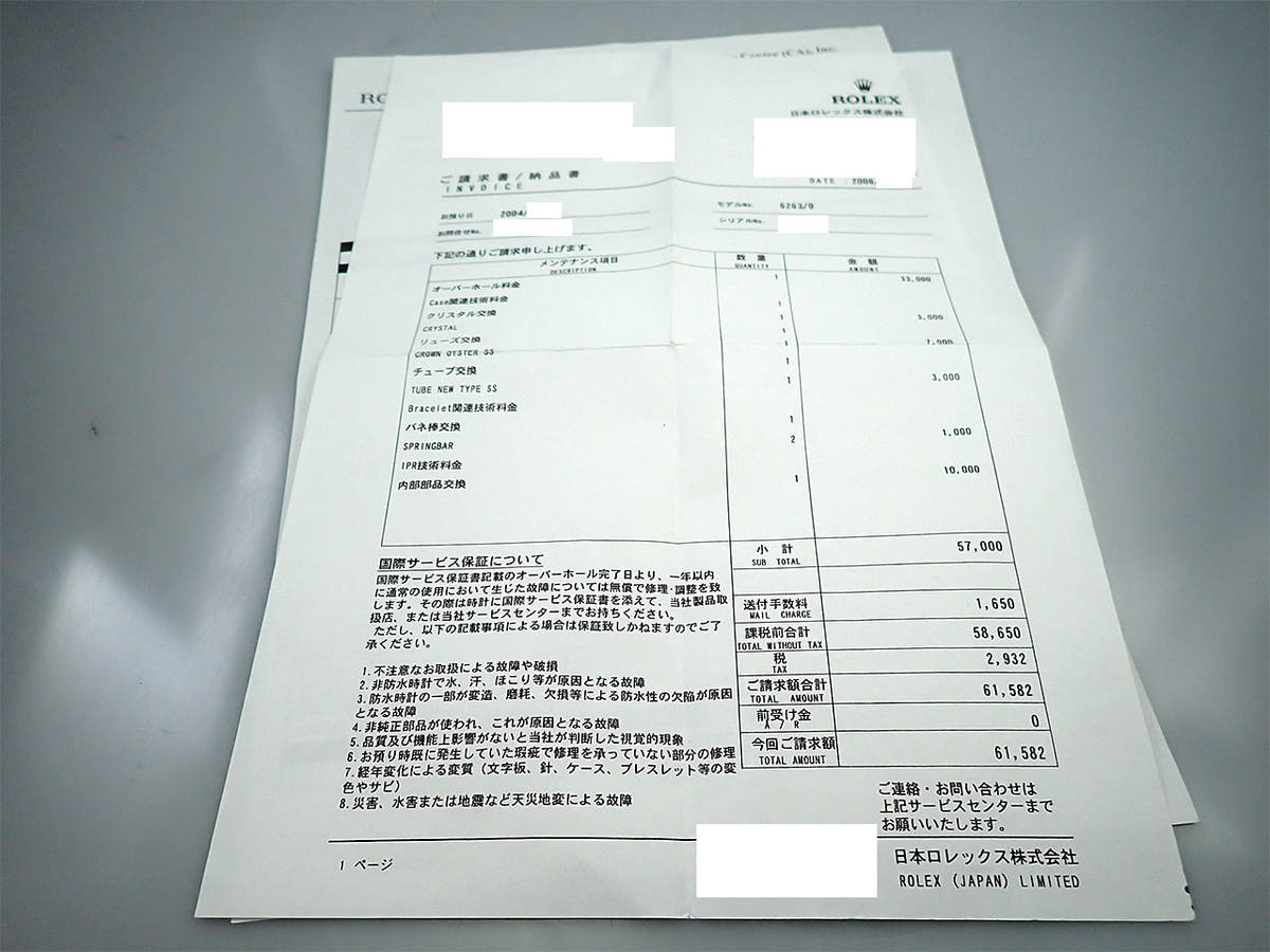 ロレックス デイトナ Ref.6263 ブラック文字盤 中古 5TR34P52