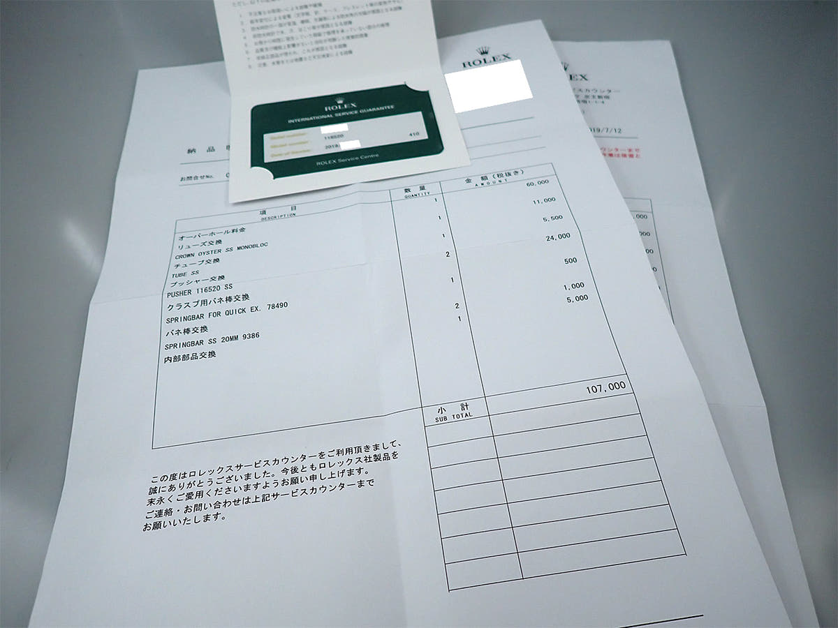ロレックス デイトナ Ref.116520 ホワイト文字盤 中古 JP824698