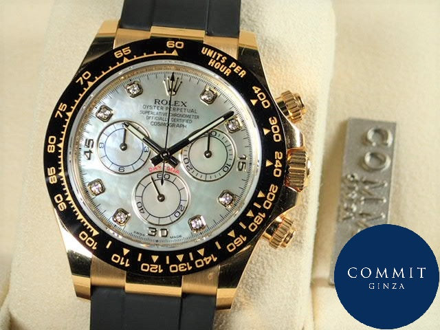 Rolex Daytona White Shell/8P Diamond 18KYG