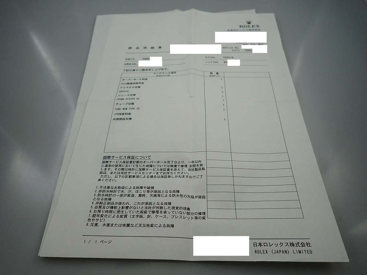 ロレックス デイトナ Ref.6263 ブラック文字盤 中古 8ZCHFHL8