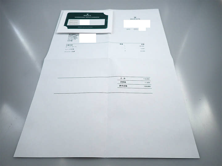 Rolex Daytona <Warranty, Box, etc.>