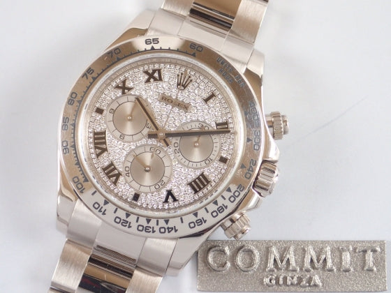 Rolex Daytona Pave Diamond Dial D Serial Ref.116509ZER