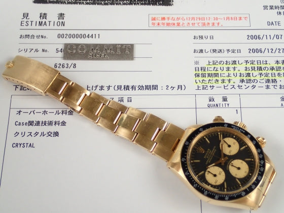 Rolex Daytona Ref.6263/8