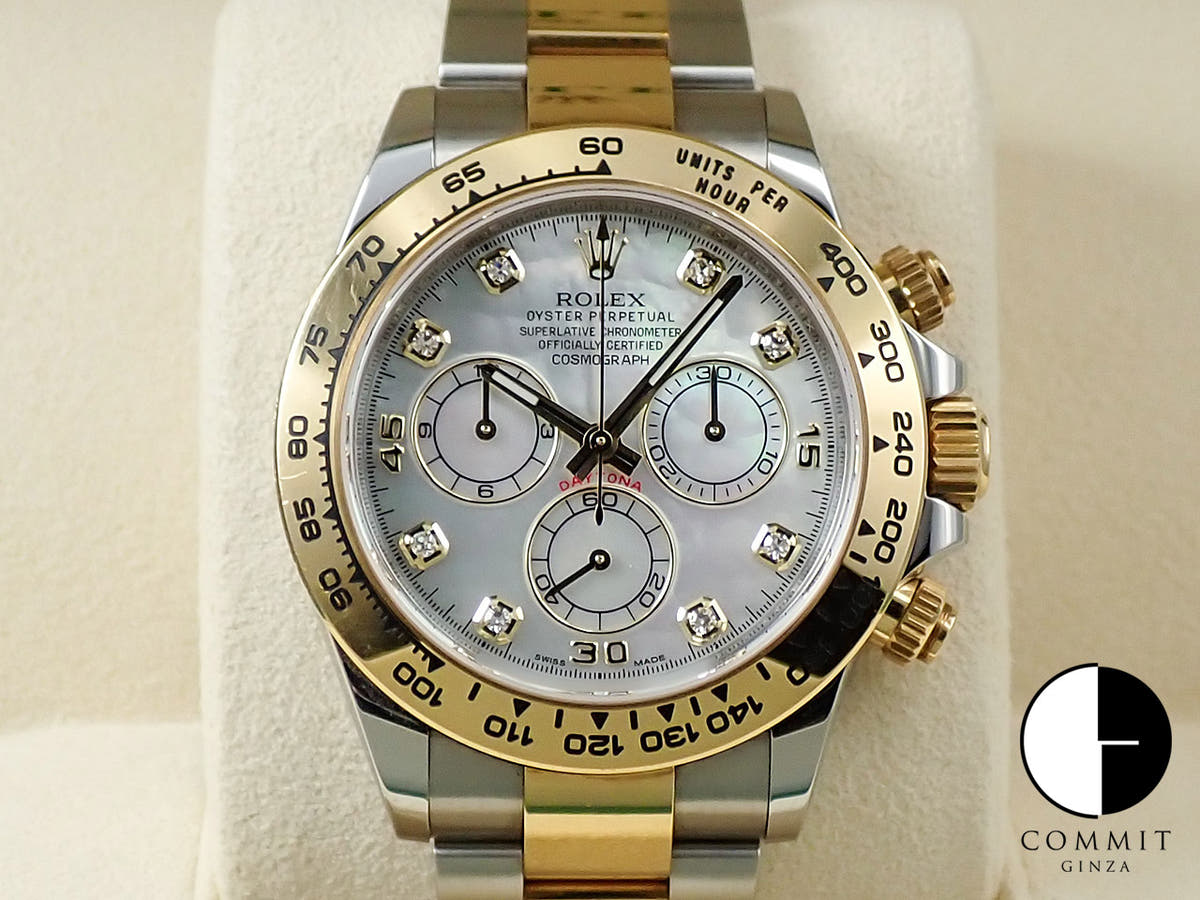 ロレックス デイトナ Ref.116503NG ホワイトシェル文字盤 中古 X497408W