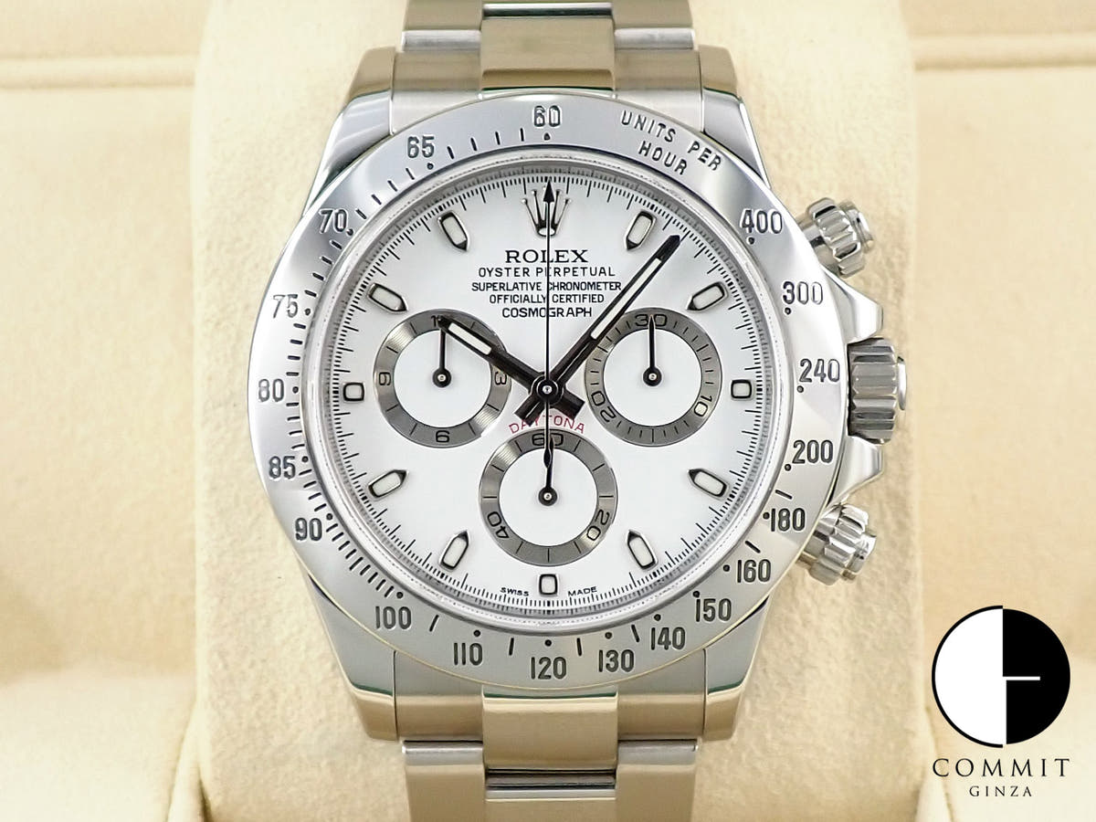 ロレックス デイトナ Ref.116520 ホワイト文字盤 中古 5AZJCZH1