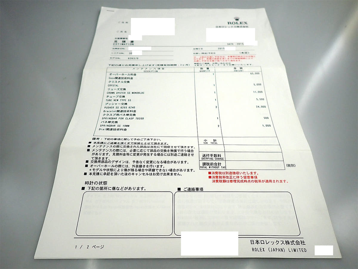 ロレックス デイトナ Ref.6263 ブラック文字盤 中古 6Y05WCMY
