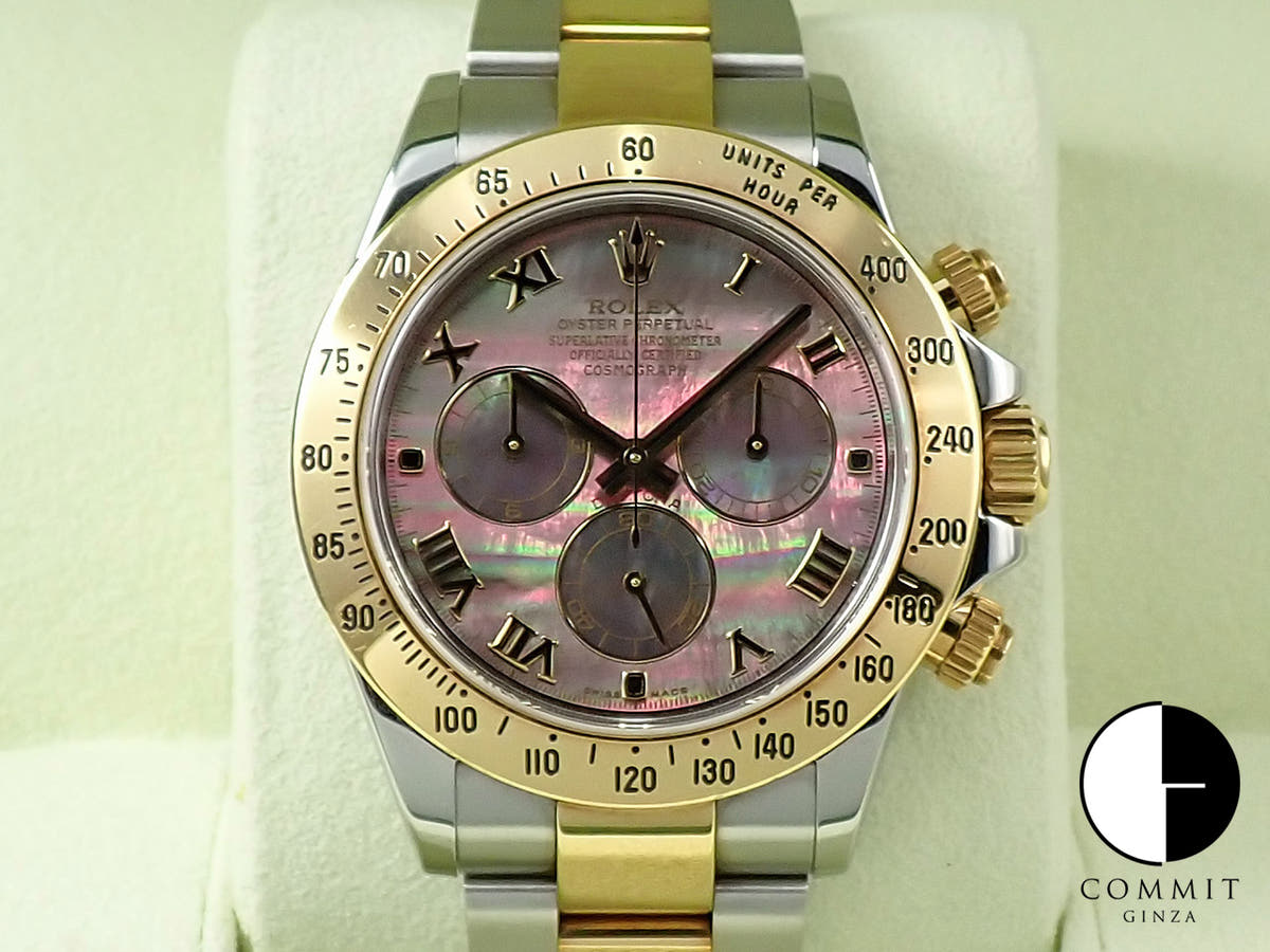 ロレックス デイトナ Ref.116523NR ブラックシェル文字盤 中古 7840M67Y