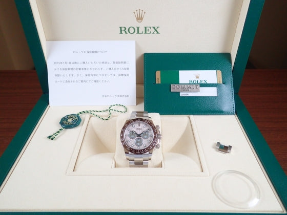 Rolex Daytona Pave Diamond Dial Ref.116506