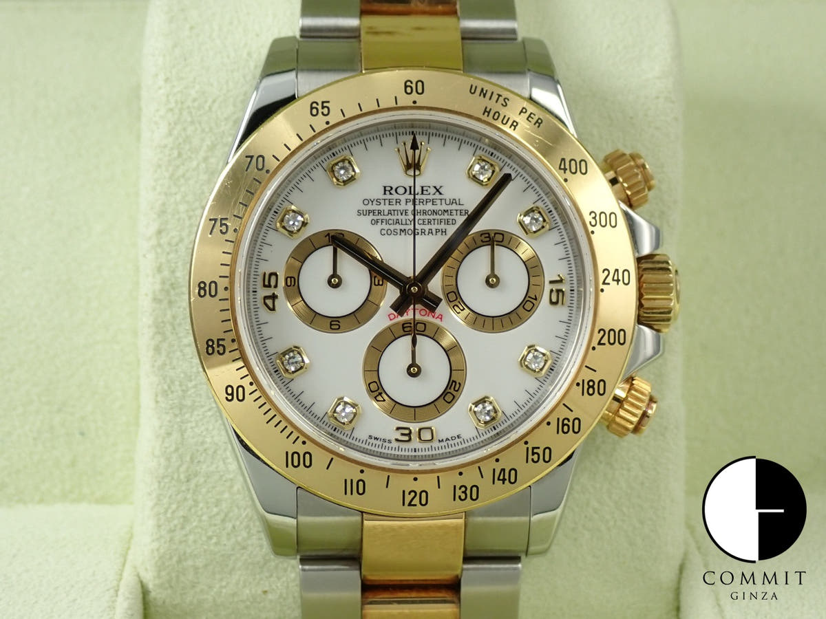 ロレックス デイトナ Ref.116523G ホワイト×8Pダイヤ文字盤 中古 760FYAWP