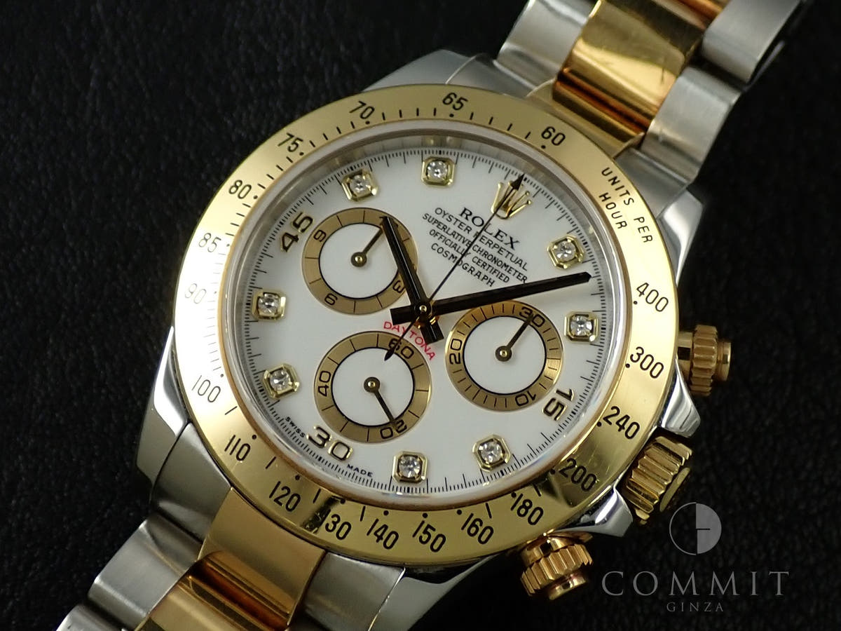 ロレックス デイトナ Ref.116523G ホワイト×8Pダイヤ文字盤 中古 760FYAWP
