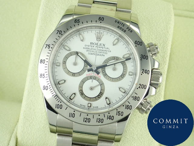 ロレックス デイトナ Ref.116520 ホワイト文字盤 中古 daytona-330
