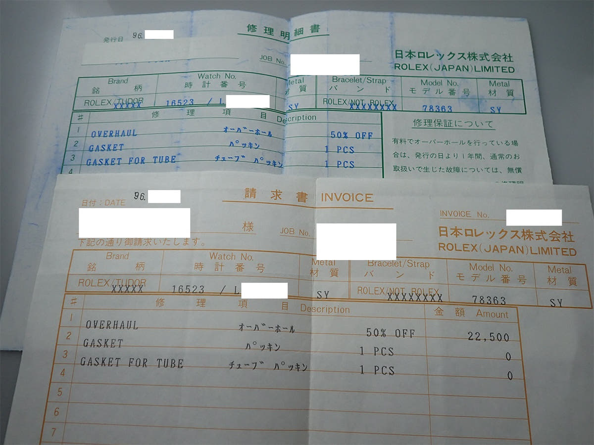 ロレックス デイトナ エルプリメロ Ref.16523 ホワイト文字盤 中古 FTXF6X52