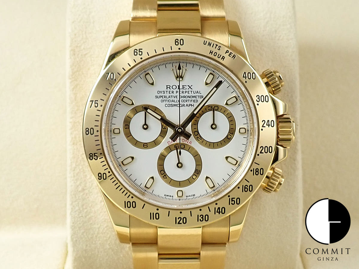 ロレックス デイトナ Ref.116528 ホワイト文字盤 中古 RF763509