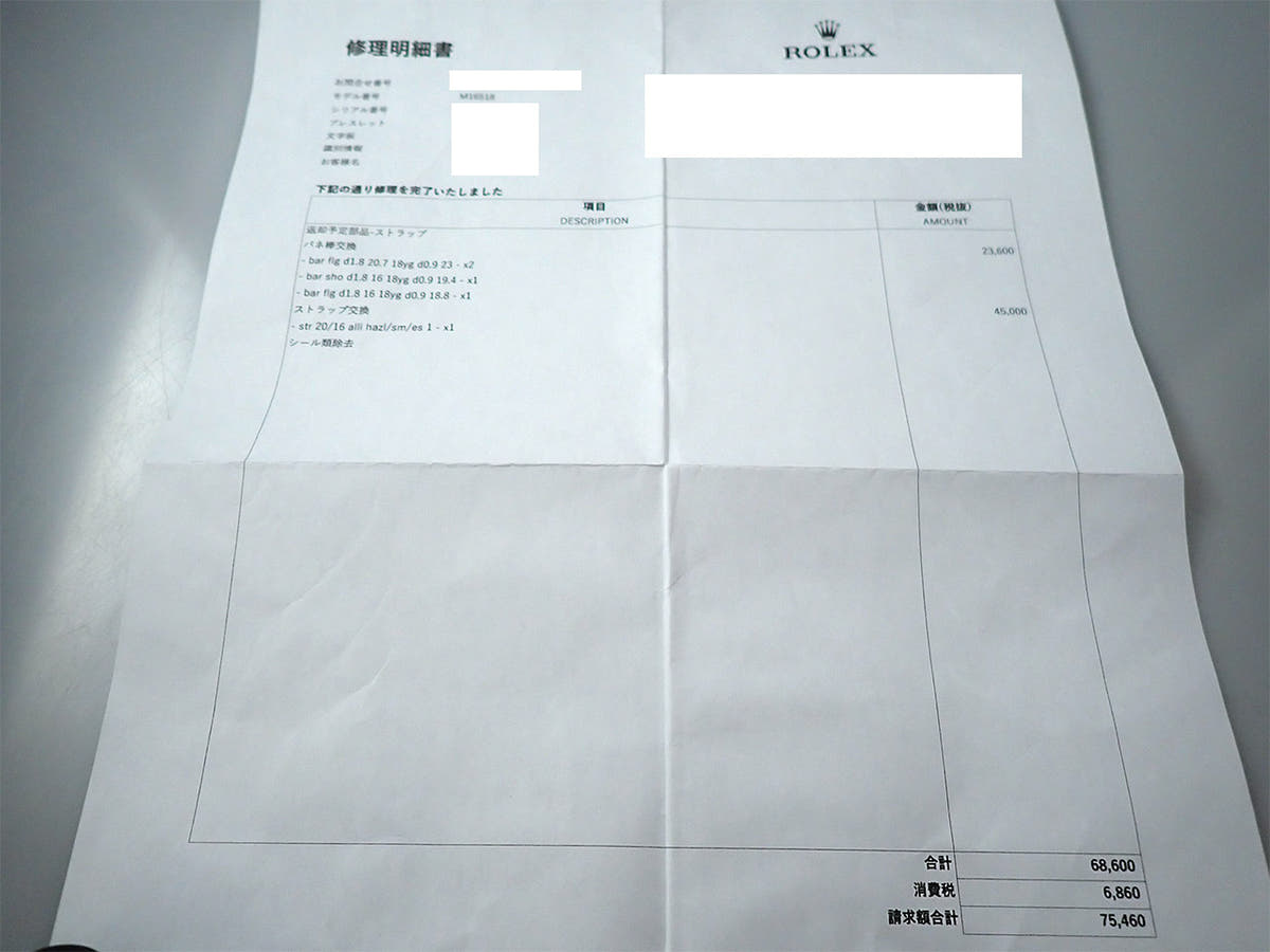 ロレックス デイトナ エルプリメロ Ref.16518 ホワイト文字盤 中古 R6KK6U0P