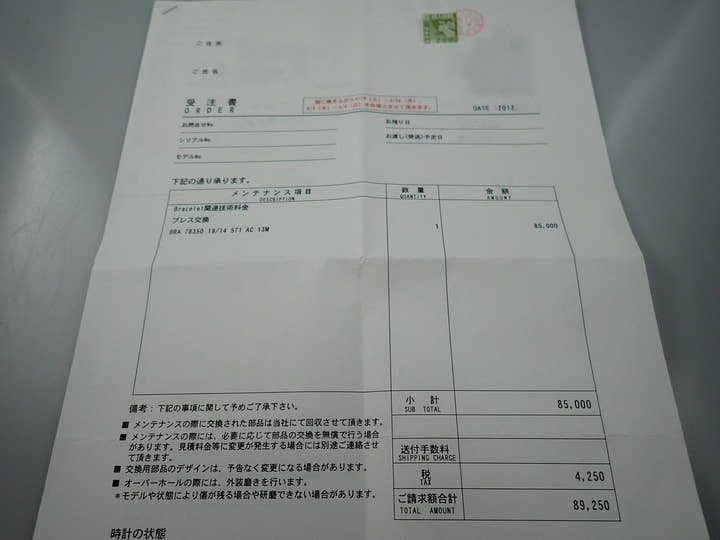 ロレックス デイトナ Ref.6265 ステンレススチール ブラック文字盤