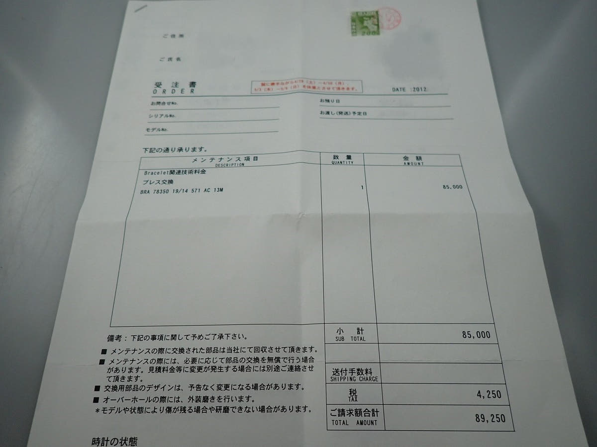 ロレックス デイトナ Ref.6265 ブラック文字盤 中古 SU61MRRP