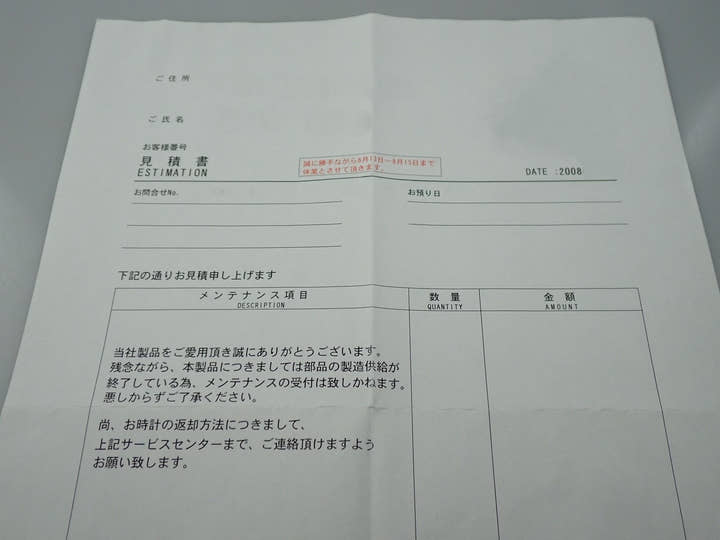 ロレックス デイトナ Ref.6265 ステンレススチール ブラック文字盤