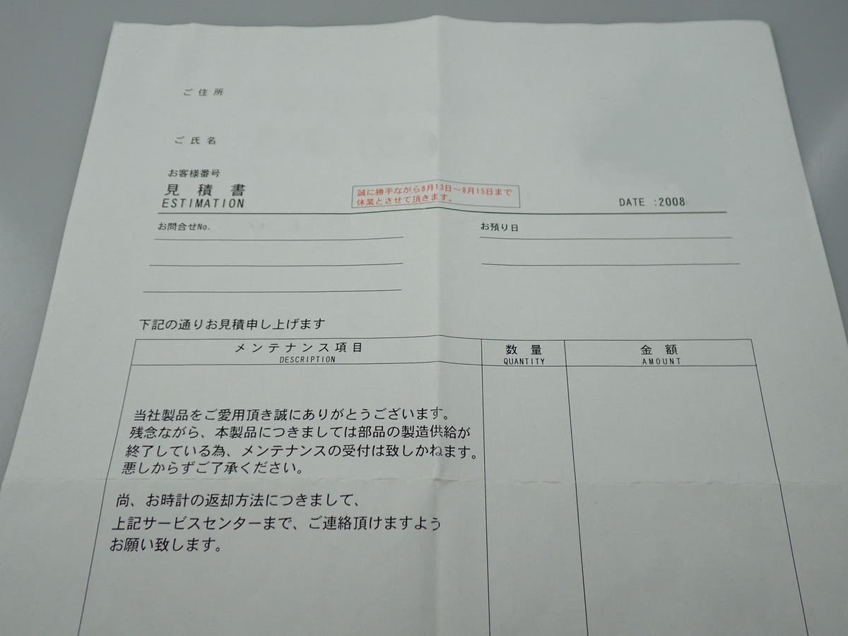 ロレックス デイトナ Ref.6265 ブラック文字盤 中古 SU61MRRP