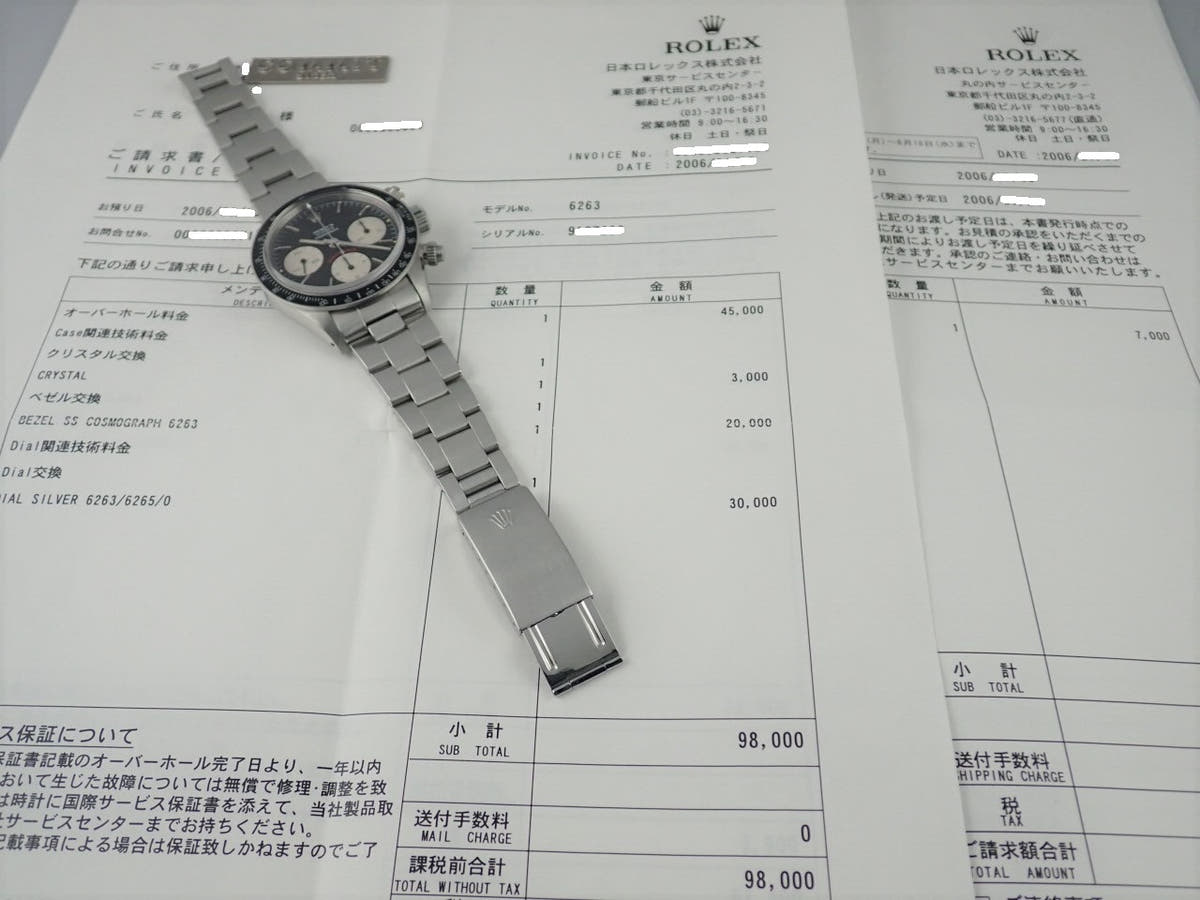 ロレックス デイトナ Ref.6263 ブラック文字盤 中古 daytona-373