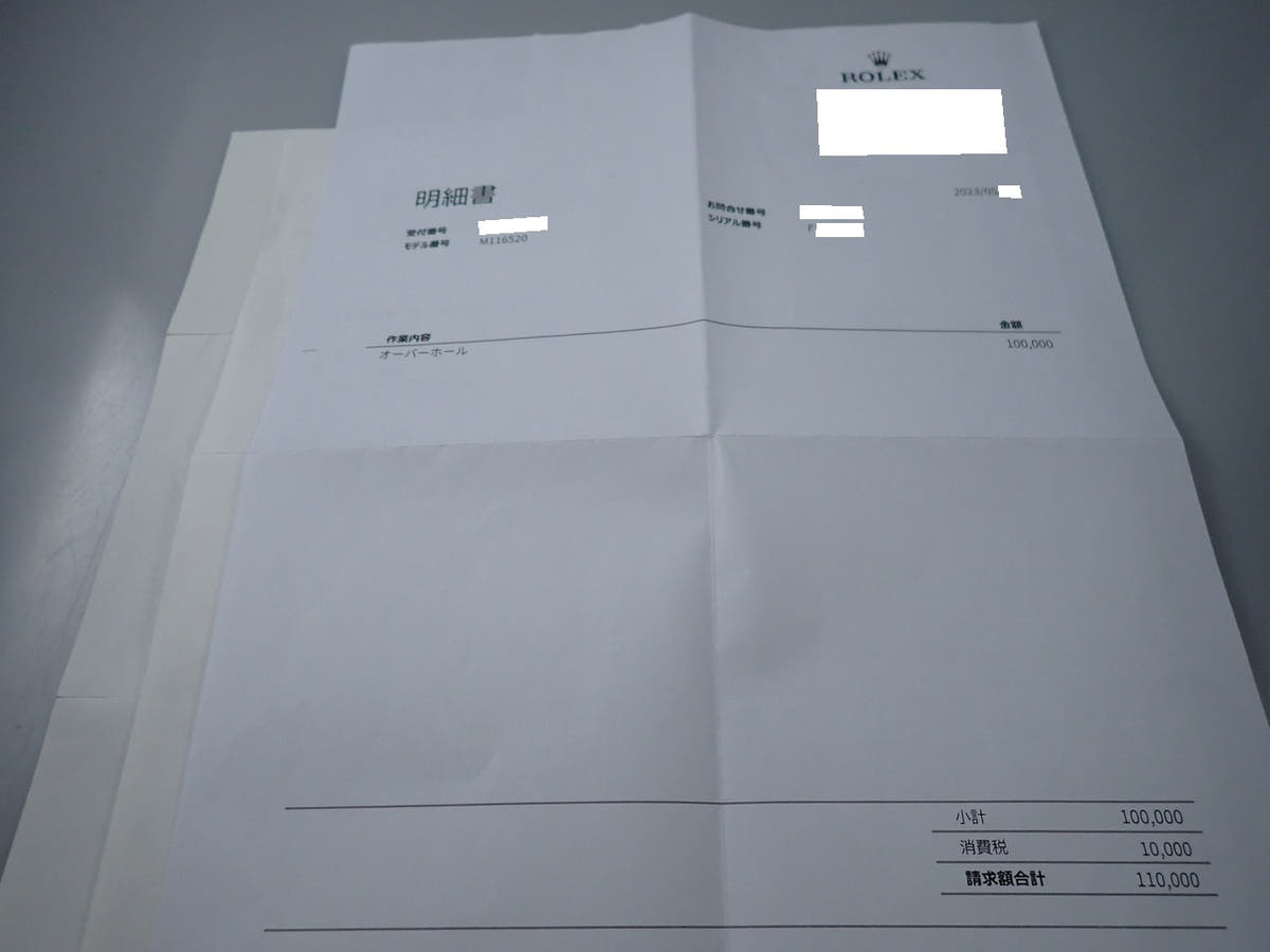 ロレックス デイトナ Ref.116520 ホワイト文字盤 美中古 0124ZH2P