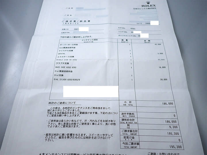 ロレックス デイトナ Ref.6265 ステンレススチール シルバー文字盤