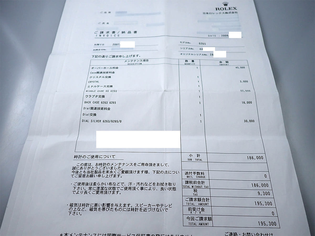 ロレックス デイトナ Ref.6265 シルバー文字盤 中古 W1361393