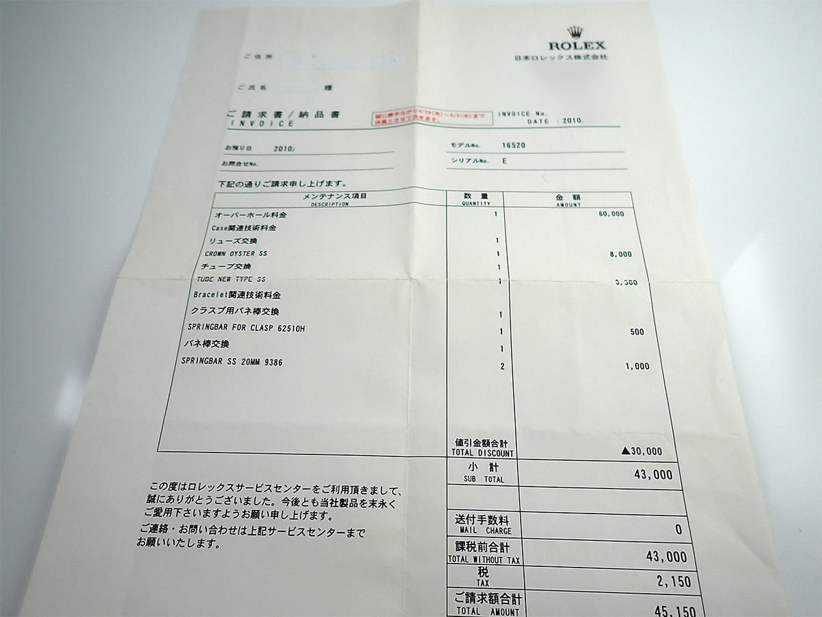 ロレックス デイトナ エルプリメロ Ref.16520 ブラック文字盤 中古 T6PKXKHV