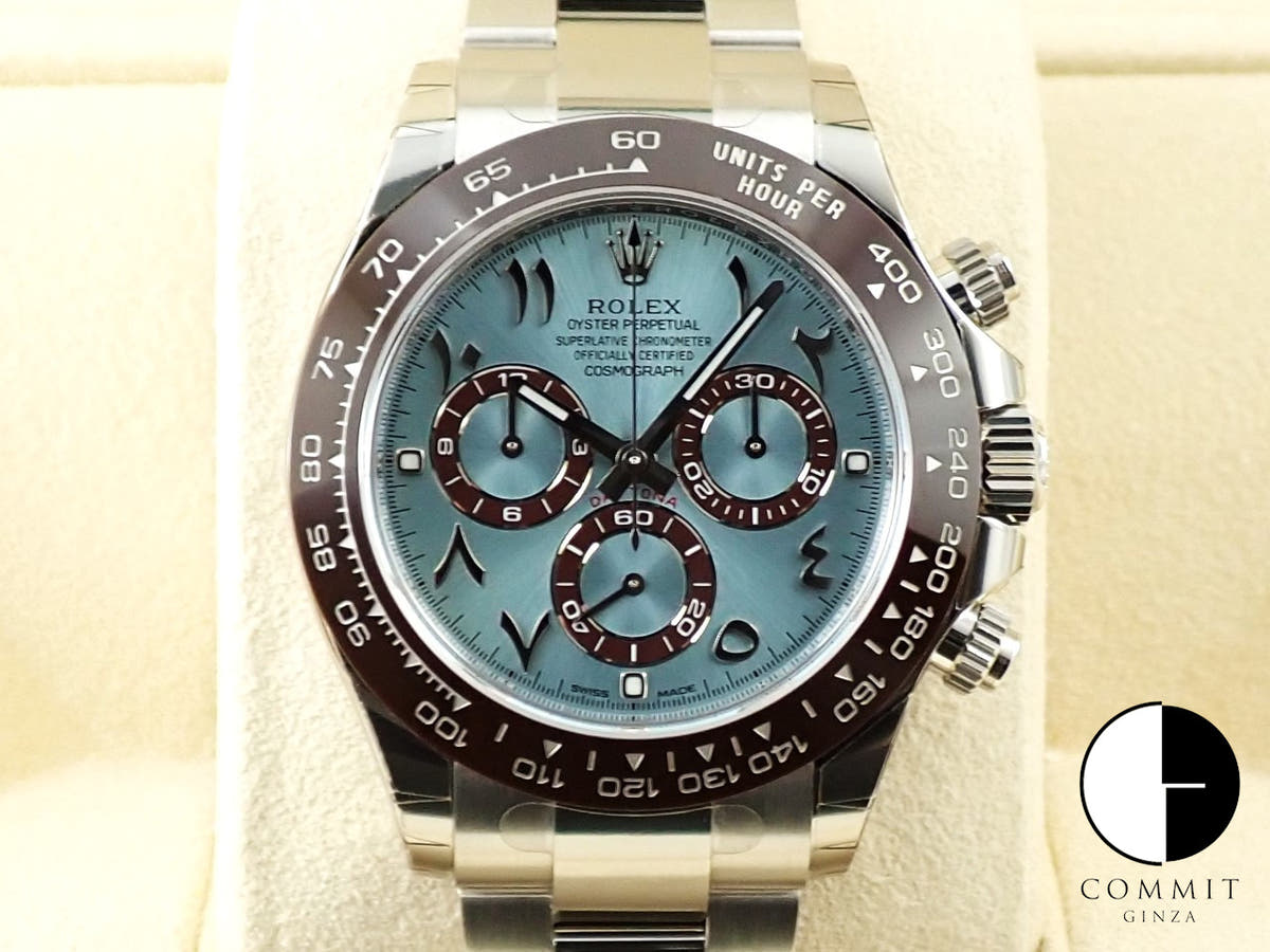 ロレックス デイトナ Ref.116506 アイスブルー×アラビアインデックス文字盤 美中古 588KA3AL