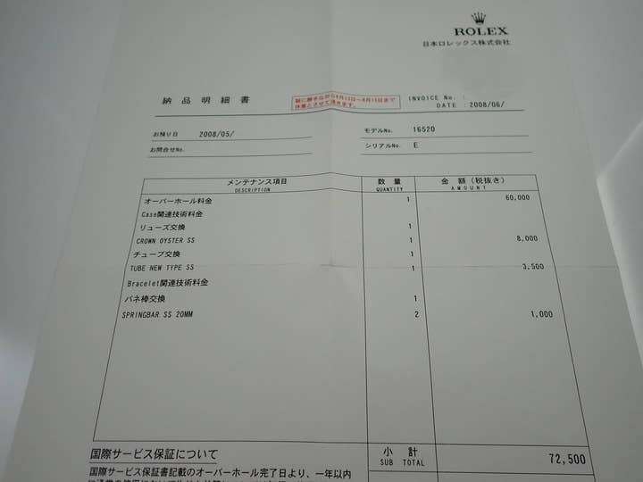 ロレックス デイトナ エルプリメロ Ref.16520 ステンレススチール ブラック文字盤
