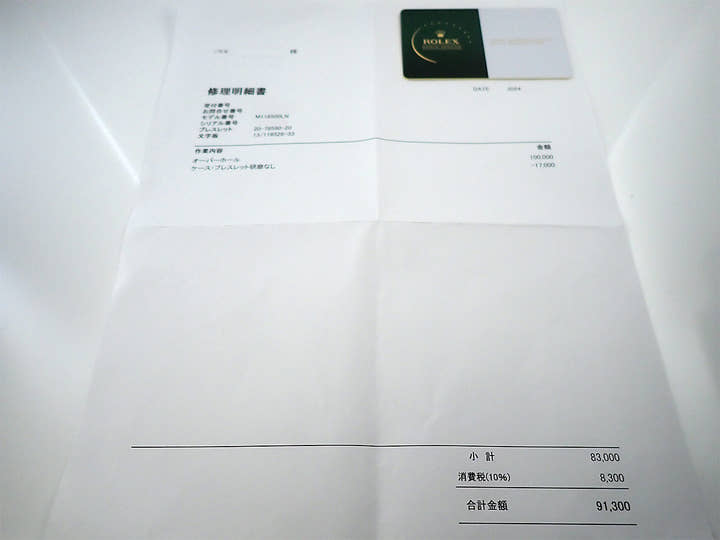 ロレックス デイトナ Ref.116500LN ステンレススチール ブラック文字盤