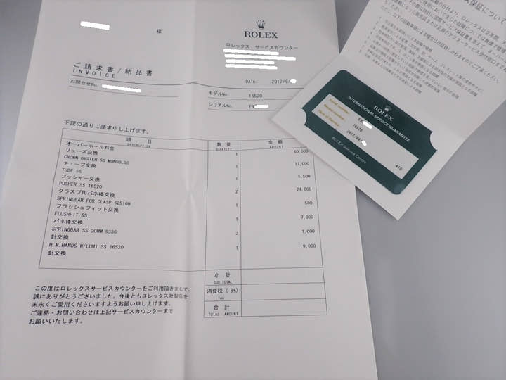 ロレックス デイトナ Ref.16520 ホワイト文字盤 中古 daytona-447