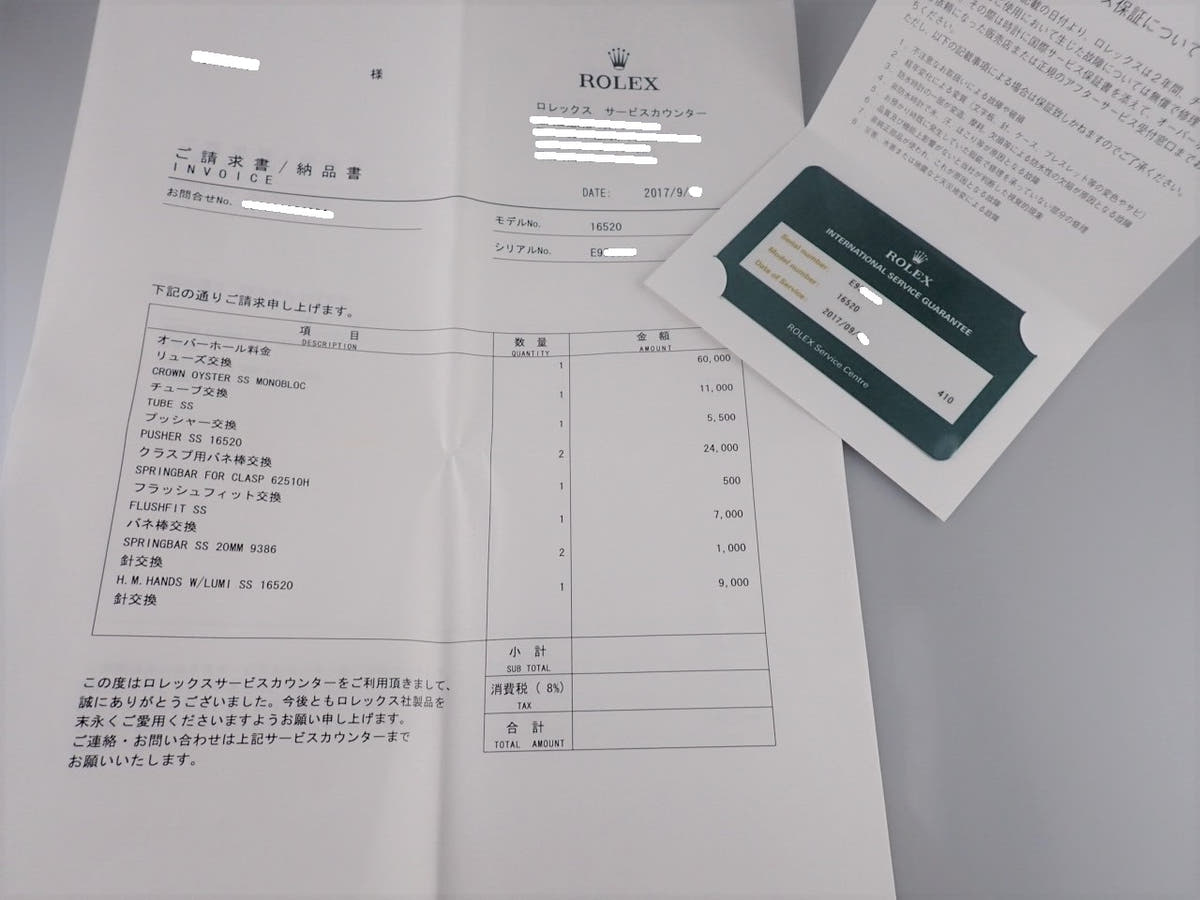 ロレックス デイトナ Ref.16520 ホワイト文字盤 中古 daytona-447