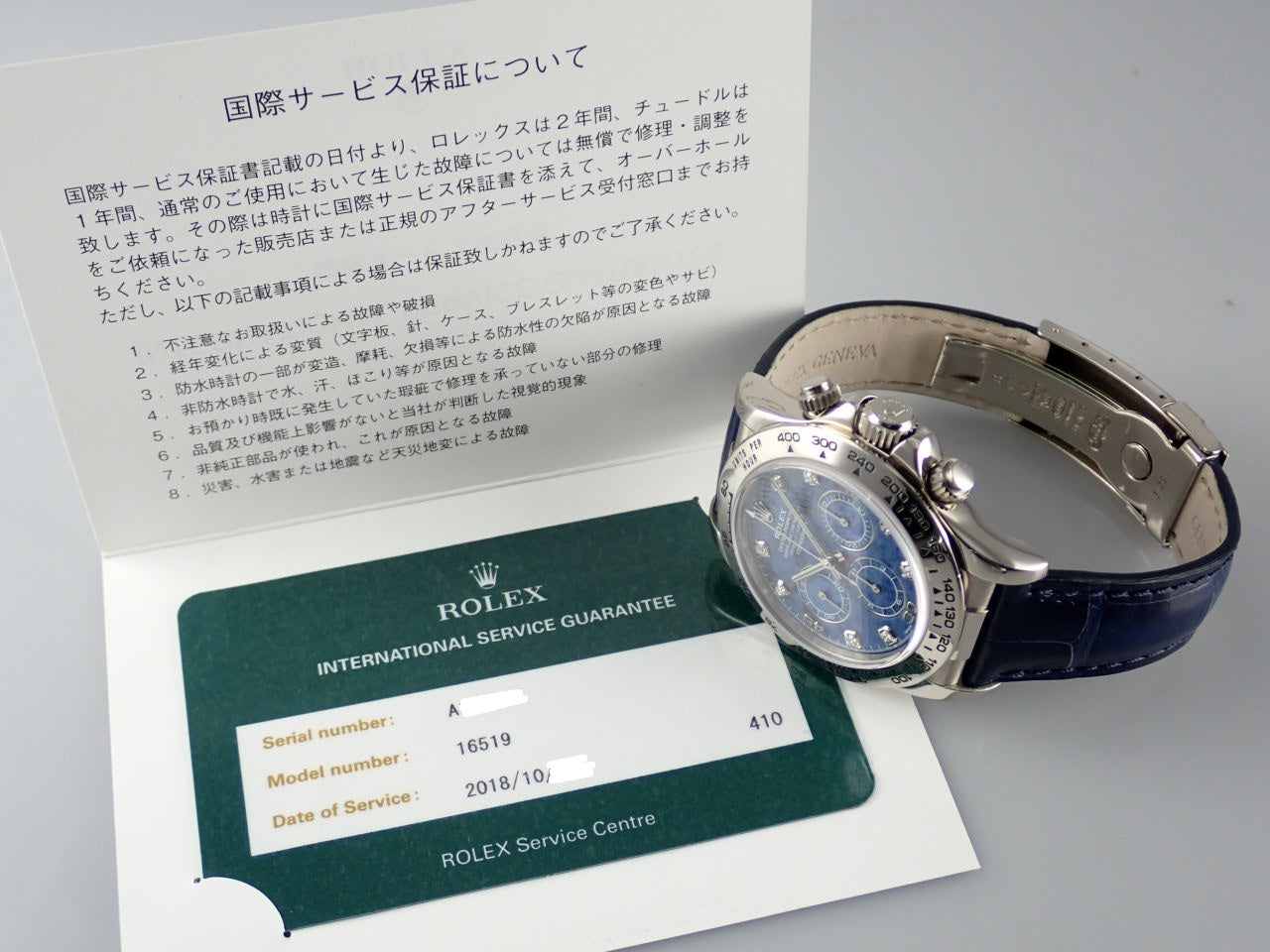 Rolex Daytona Sodalite 8P Diamond &lt;International Service Warranty&gt;