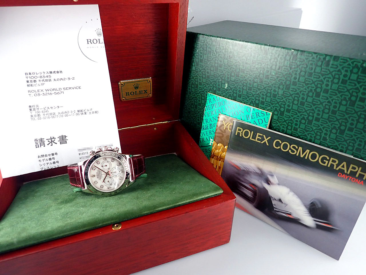 Rolex Daytona Pink Shell 8P Diamond &lt;Box and Others&gt;