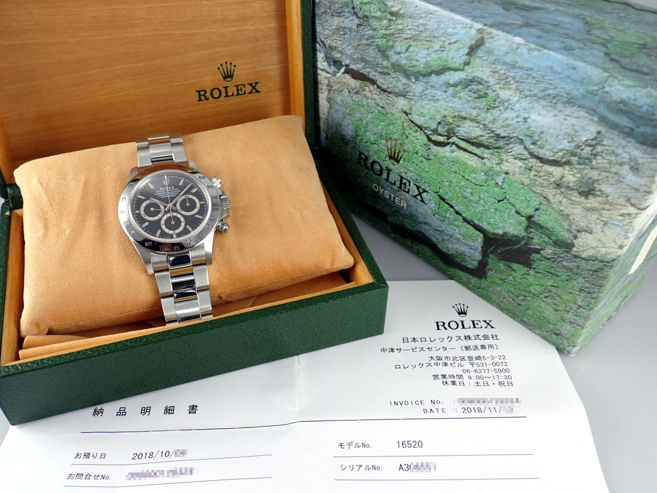 Rolex Daytona Black Dial A Series &lt;Box and Manufacturer Repair Invoice&gt;