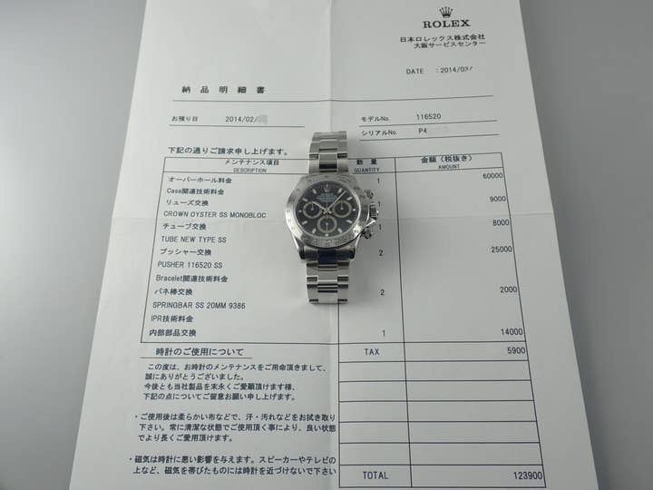 ロレックス デイトナ Ref.116520 ステンレススチール ブラック文字盤