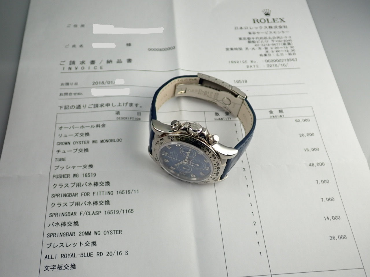 Rolex Daytona Sodalite 8P Diamond U-serial &lt;Warranty, Box, etc.&gt;