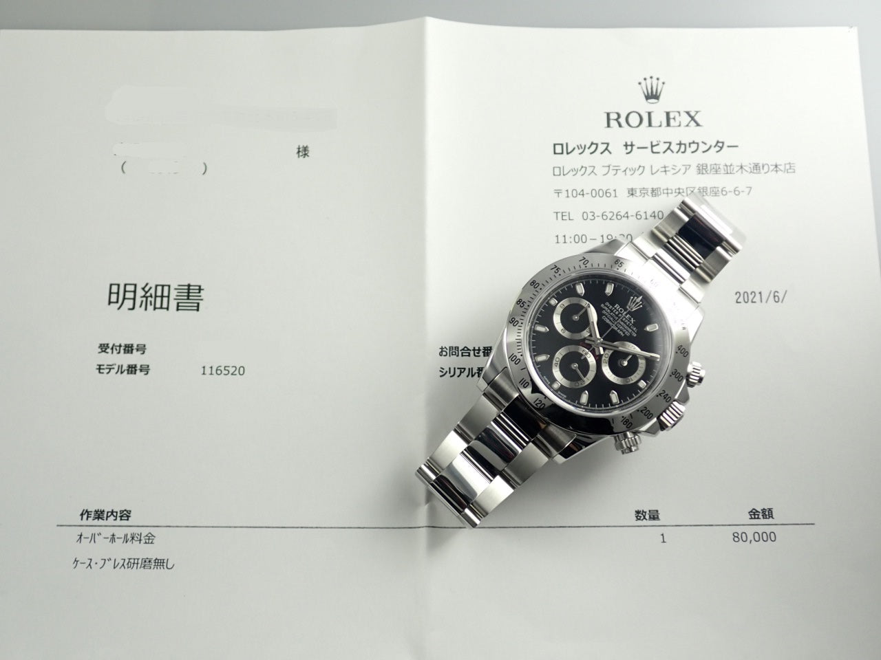 Rolex Daytona Black Dial Random Number [Excellent Condition] &lt;Warranty, Box, etc.&gt;