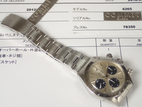 ロレックス デイトナ Ref.6265 シルバー文字盤 中古 daytona-6