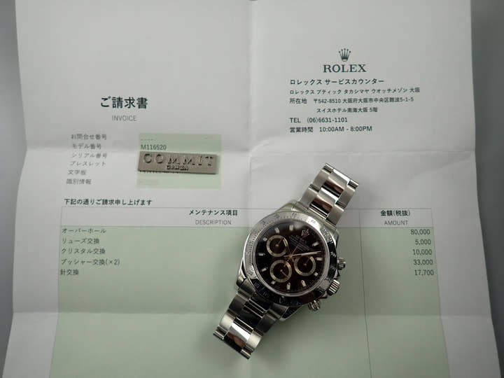 ロレックス デイトナ Ref.116520 ステンレススチール ブラック文字盤