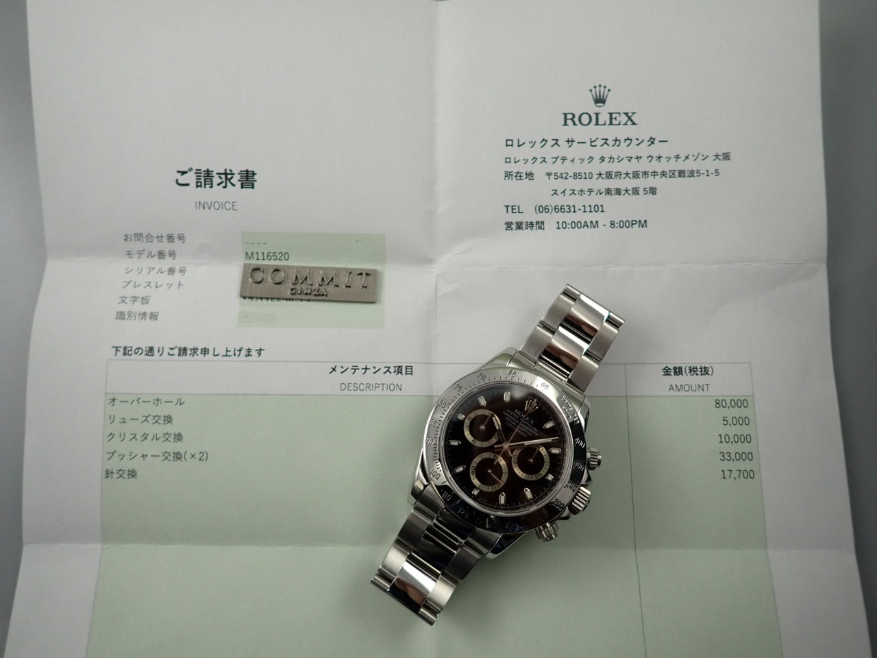 Rolex Daytona Black Dial V Series &lt;Warranty, Box, etc.&gt;