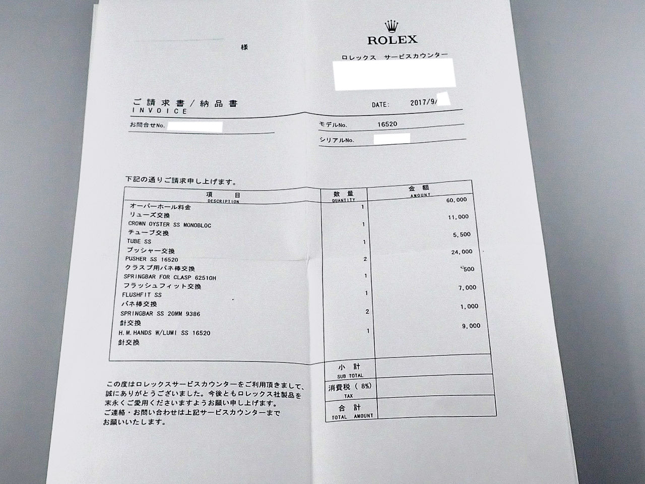 ロレックス デイトナ 白文字盤 E番 ≪その他≫