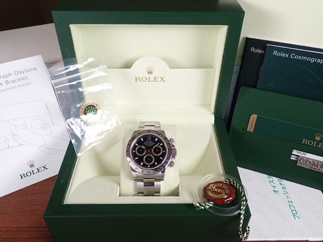 Rolex Daytona Black Dial V Serial Ref.116520