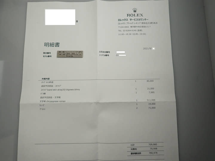 ロレックス デイトナ Ref.116519 ホワイトゴールド クリソプレイズ文字盤