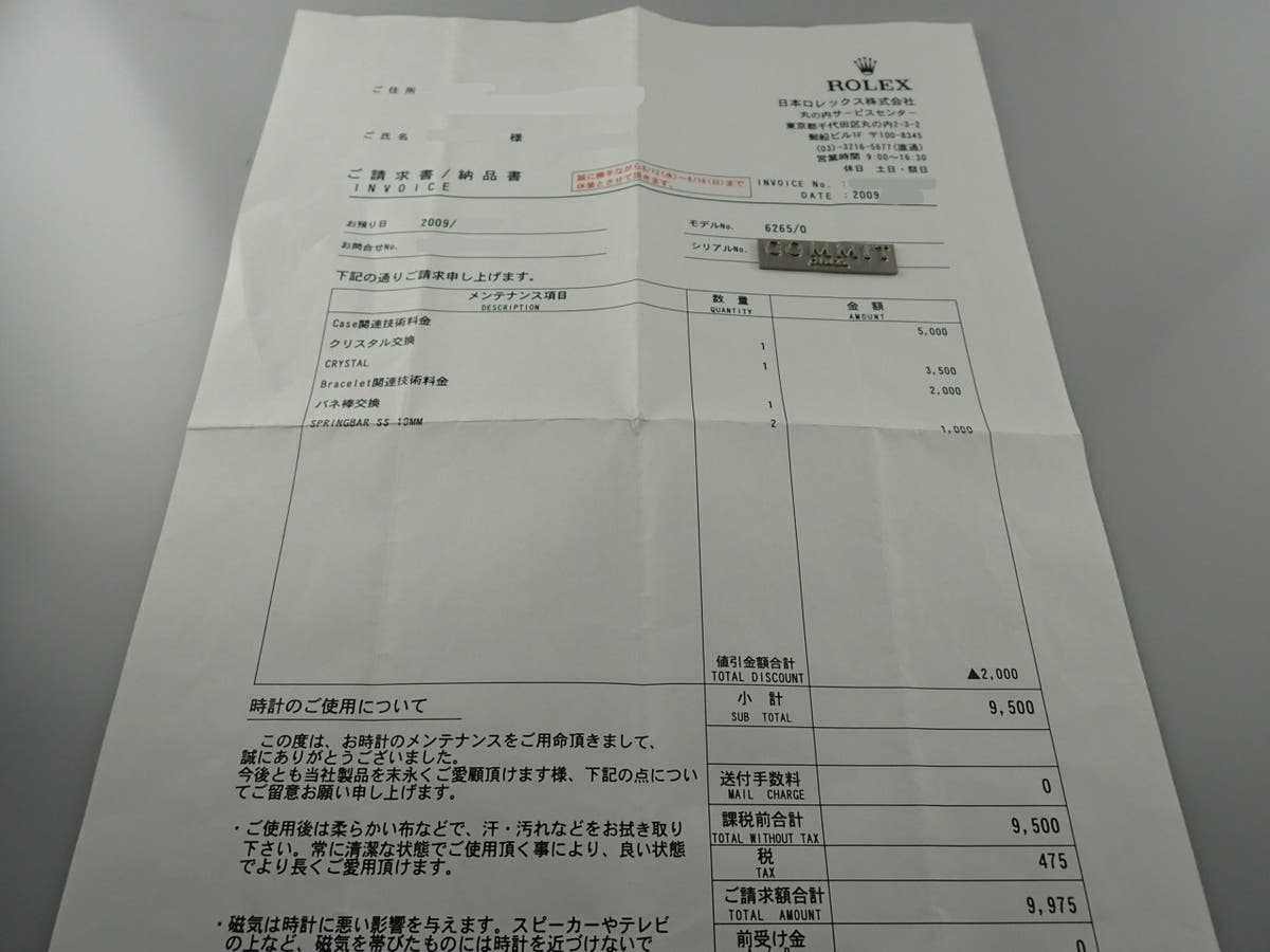 ロレックス デイトナ Ref.6265 ブラック文字盤 中古 92Y8M959