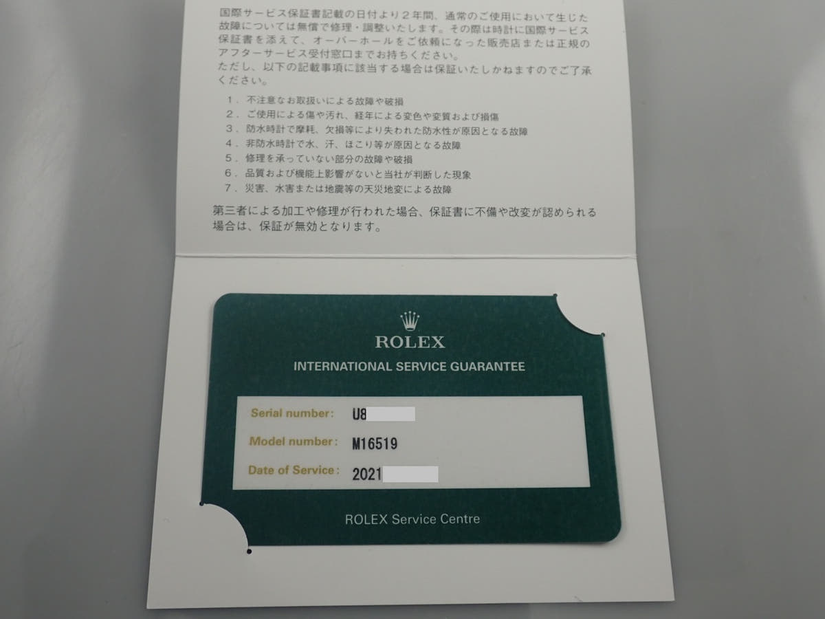 ロレックス デイトナ Ref.16519G ブラック文字盤 中古 211V5981