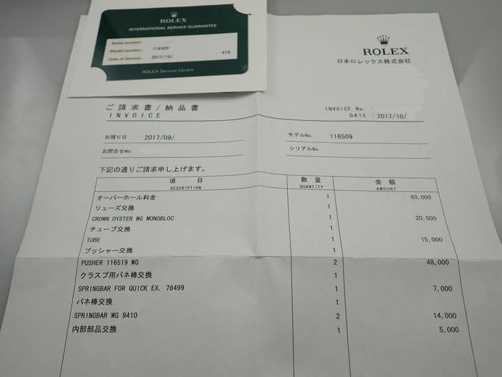 ロレックス デイトナ Ref.116509NR ホワイトゴールド ブラックシェル文字盤