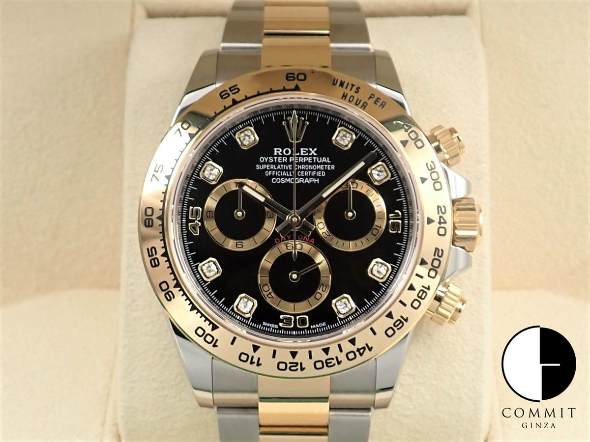 ロレックス デイトナ Ref.116503G ブラック×8Pダイヤ文字盤 美品 4FSMCZUK