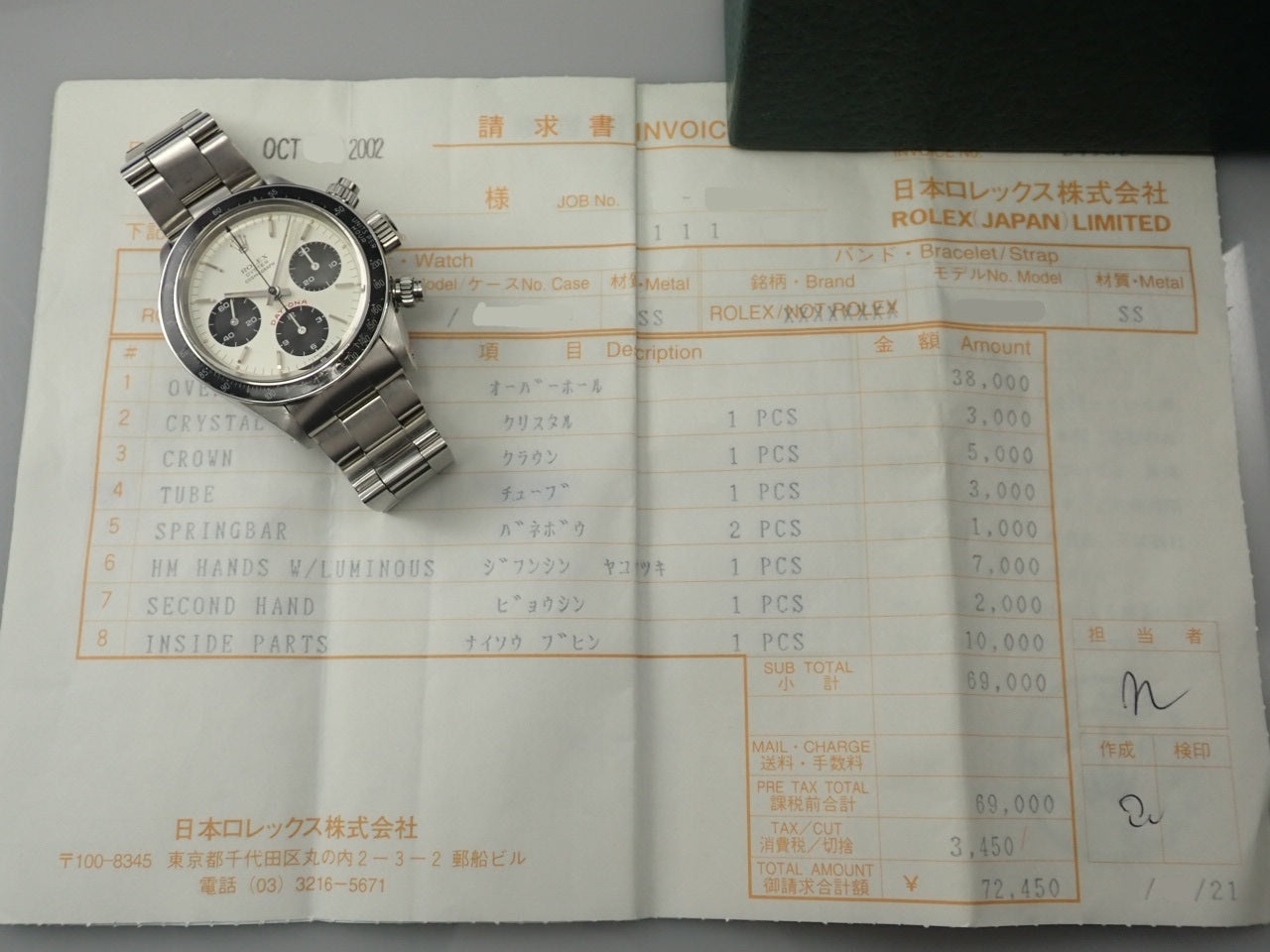 Rolex Daytona Silver x Black Dial &lt;Box and Others&gt;