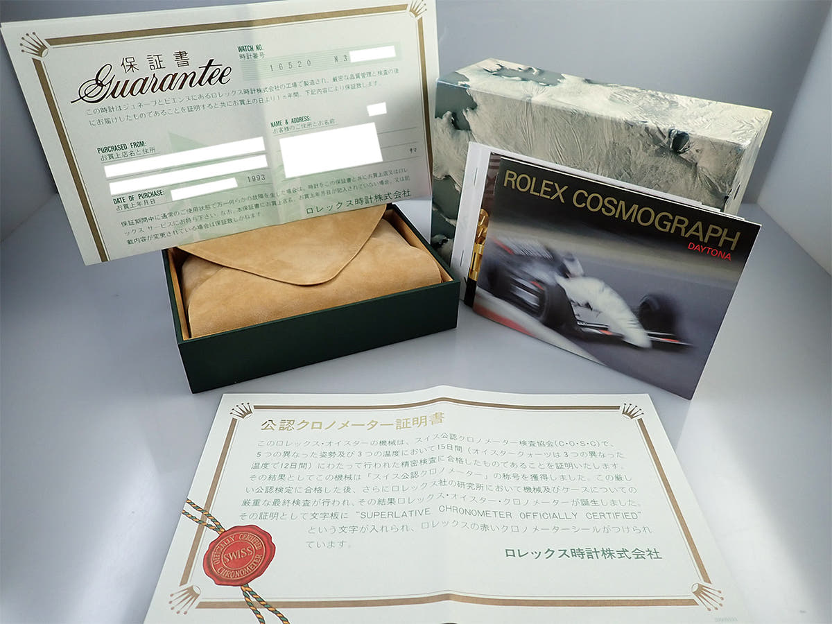 ロレックス デイトナ エルプリメロ Ref.16520 ブラック文字盤 美品 K5290570